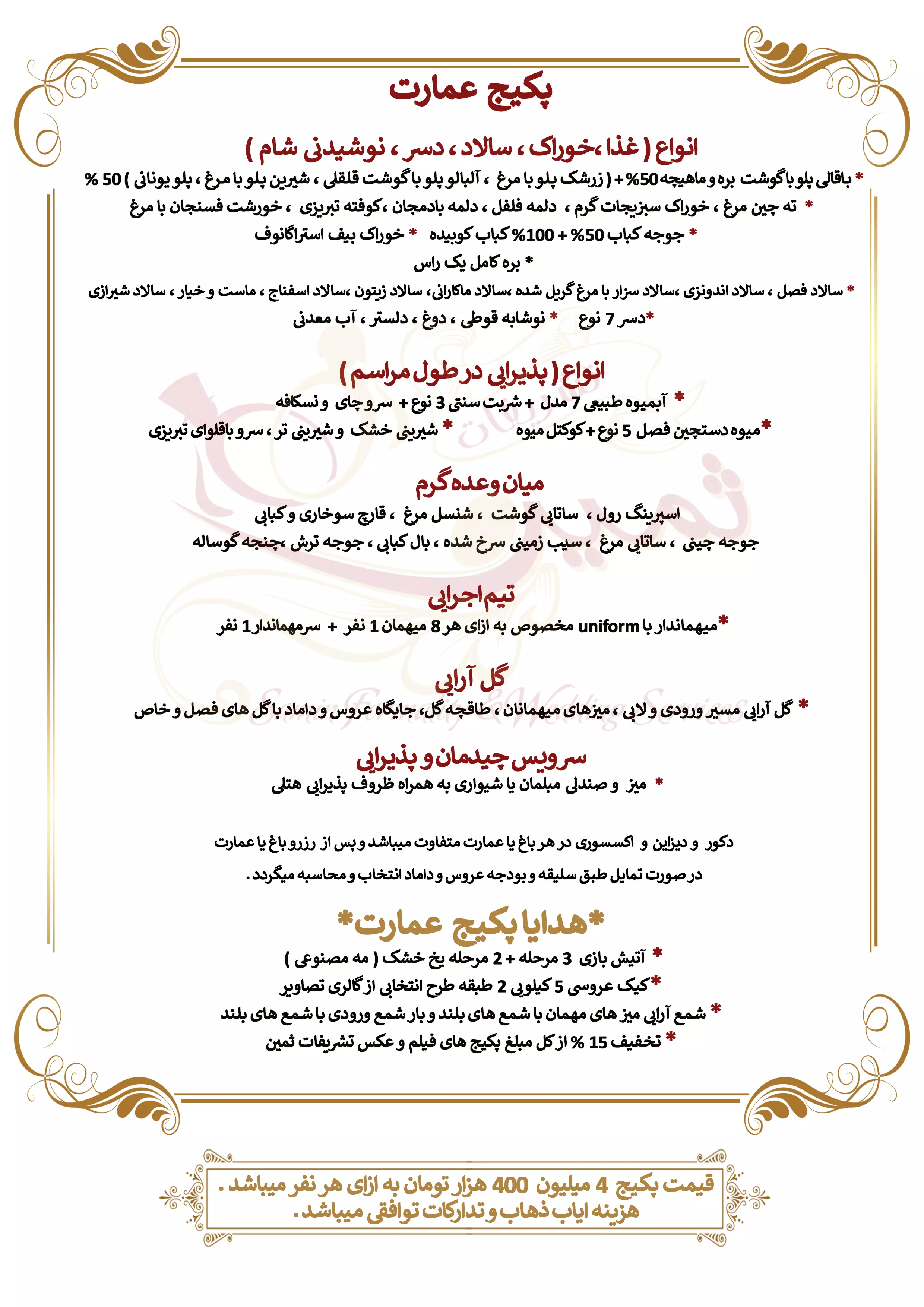 عکس های گالری